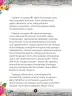 Miniatura página 10 de Llaqtanchikpa kawsayninkuna - Chanka. Saberes de los pueblos 1 - 1° Secundaria - Quechua chanka · 2023