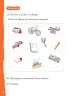 Miniatura página 49 de Lenguaje y Comunicación – Primero Básico | Texto del Estudiante MINEDUC – Descargar PDF · 2024