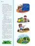 Miniatura página 159 de Nuestros saberes: Libro para alumnos, maestros y familia.   Libro de Educación Primaria Grado 2°  Ciclo Escolar 2025 - 2026