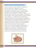 Miniatura página 148 de Willakuykuna maytu - Chanka Literatura 1 - 1° Secundaria - Quechua chanka · 2023