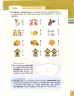 Miniatura página 24 de Matematica 2° · Egb 2 Matematica 2025 · 2025