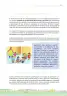 Miniatura página 29 de La planificación del proceso de enseñanza aprendizaje y la evaluación formativa en Ciclo I : guía cartilla de orientación planificación educativa · 2024