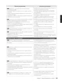 Miniatura página 129 de Inglés – Sexto Básico | Student’s Book MINEDUC – Descargar PDF · 2024