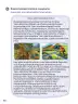 Miniatura página 70 de Ñawinchana Maytu 2 Quechua - Chanka. Texto de Comunicación del 2° Primaria - Quechua Chanka · 2023
