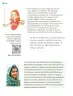 Miniatura página 161 de Proyectos de Aula.   Libro de Educación Primaria Grado 2°  Ciclo Escolar 2025 - 2026