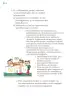 Miniatura página 77 de Proyectos Comunitarios.   Libro de Educación Primaria Grado 1°  Ciclo Escolar 2025 - 2026