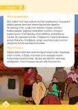 Miniatura página 48 de 1 yachaykuna, ruraykuna - Chanka Urin Qichwa. Saberes y Haceres III 1 - Primaria - Quechua Chanka · 2024