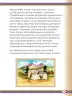 Miniatura página 75 de Willakuykuna maytu - Chanka Literatura 1 - 1° Secundaria - Quechua chanka · 2023
