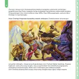 Miniatura página 29 de Anqarakunapa kawsakuyninmanta. Literatura 2 - 4° Primaria - Quechua chanka · 2023