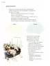 Miniatura página 49 de Proyectos de Aula.   Libro de Educación Primaria Grado 3°  Ciclo Escolar 2025 - 2026