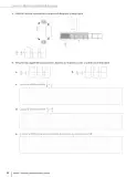Miniatura página 98 de Matemática – Quinto Básico | Texto del Estudiante MINEDUC – Descargar PDF · 2024