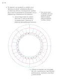 Miniatura página 147 de Proyectos de Aula.   Libro de Educación Primaria Grado 4°  Ciclo Escolar 2025 - 2026