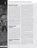 Miniatura página 26 de Matemática – Quinto Básico | Texto del Estudiante MINEDUC – Descargar PDF · 2024