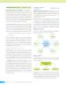 Miniatura página 22 de Libro de Ciencias Naturales – Quinto Básico | Texto del Estudiante MINEDUC – Descargar PDF · 2024