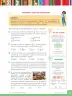 Miniatura página 21 de Fichas de Matemática 1 · 2024