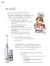 Miniatura página 31 de Proyectos de Aula.   Libro de Educación Primaria Grado 2°  Ciclo Escolar 2025 - 2026