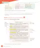 Miniatura página 196 de Lenguaje y Comunicación – Tercero Básico | Texto del Estudiante MINEDUC – Descargar PDF · 2024