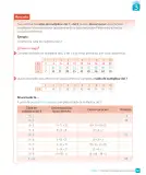 Miniatura página 199 de Matemática – Tercero Básico | Texto del Estudiante MINEDUC – Descargar PDF · 2019