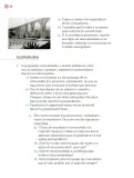 Miniatura página 23 de Proyectos Comunitarios.   Libro de Educación Primaria Grado 4°  Ciclo Escolar 2025 - 2026