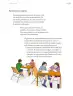 Miniatura página 20 de Proyectos de Aula.   Libro de Educación Primaria Grado 6°  Ciclo Escolar 2025 - 2026