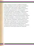 Miniatura página 14 de Willakuykuna maytu - Chanka Literatura 2 - 2° Secundaria - Quechua chanka · 2023