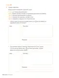Miniatura página 29 de Matemática – Séptimo Básico | Texto del Estudiante MINEDUC – Descargar PDF · 2024