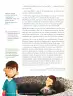 Miniatura página 16 de Lenguaje y Comunicación – Sexto Básico | Texto del Estudiante MINEDUC – Descargar PDF · 2024