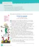Miniatura página 202 de Lenguaje y Comunicación – Cuarto Básico | Texto del Estudiante MINEDUC – Descargar PDF · 2024