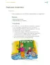Miniatura página 192 de Proyectos Comunitarios.   Libro de Educación Primaria Grado 2°  Ciclo Escolar 2025 - 2026