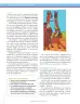 Miniatura página 118 de Ciencias Sociales 8° · Secundaria Activa