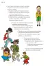 Miniatura página 317 de Proyectos de Aula.   Libro de Educación Primaria Grado 5°  Ciclo Escolar 2025 - 2026