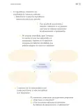 Miniatura página 346 de Proyectos Escolares.   Libro de Educación Primaria Grado 3°  Ciclo Escolar 2025 - 2026