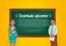 Miniatura página 2 de Orientaciones para el inicio del año escolar 2025 : educación primaria · 2025