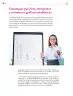 Miniatura página 65 de Colección Nanahuatzin. Saberes y pensamiento científico.   Libro de Educación Secundaria Grado 3°  Ciclo Escolar 2025 - 2026