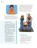 Miniatura página 115 de Nuestros saberes: Libro para alumnos, maestros y familia.   Libro de Educación Primaria Grado 1°  Ciclo Escolar 2025 - 2026