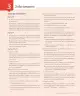 Miniatura página 245 de Lenguaje y Comunicación – Tercero Básico | Texto del Estudiante MINEDUC – Descargar PDF · 2024