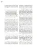 Miniatura página 69 de Crianza para la libertad. Libro para las familias. Fase 2  Libro de Educación Preescolar Grado 1°, 2°, 3°  Ciclo Escolar 2025 - 2026