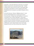Miniatura página 52 de Willakuykuna maytu - Chanka Literatura 2 - 2° Secundaria - Quechua chanka · 2023