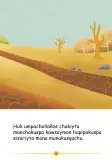 Miniatura página 8 de Qintiwan Amaru. Historias y relatos 4 - Inicial - Quechua chanka · 2023