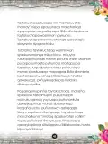 Miniatura página 45 de Llaqtanchikpa kawsayninkuna - Chanka. Saberes de los pueblos 1 - 1° Secundaria - Quechua chanka · 2023
