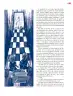 Miniatura página 12 de Colección Nanahuatzin. Múltiples lenguajes.   Libro de Educación Secundaria Grado 3°  Ciclo Escolar 2025 - 2026