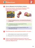 Miniatura página 21 de Ñawinchana Maytu 3 Quechua - Chanka. Texto de Comunicación del 3 ° Primaria - Quechua Chanka · 2023