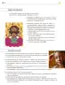 Miniatura página 199 de Colección Nanahuatzin. Nuestro libro de proyectos.   Libro de Educación Secundaria Grado 3°  Ciclo Escolar 2025 - 2026