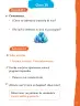 Miniatura página 71 de Lenguaje y Comunicación – Segundo Básico – Texto del Estudiante MINEDUC – Descargar PDF · 2024