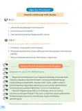 Miniatura página 58 de 2 Rimana - Qillqasqa maytu - Qichwa, Chanka. Texto de Comunicación del 2° Secundaria - Quechua chanka · 2023