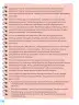 Miniatura página 40 de 3 Rimana - Qillqasqa maytu - Qichwa, Chanka. Texto de Comunicación del 3° de Secundaria - Quechua, Chanka · 2023