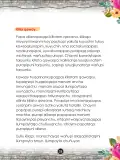 Miniatura página 27 de Llaqtanchikpa kawsayninkuna - Chanka. Saberes de los pueblos 1 - 1° Secundaria - Quechua chanka · 2023