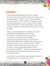 Miniatura página 27 de Llaqtanchikpa kawsayninkuna - Chanka. Saberes de los pueblos 1 - 1° Secundaria - Quechua chanka · 2023