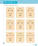 Miniatura página 371 de Matemática – Tercero Básico | Texto del Estudiante MINEDUC – Descargar PDF · 2019