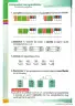 Miniatura página 169 de Matematica 3° · Egb 3 Matematica 2025 · 2025
